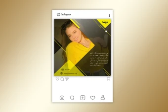 قالب لایه باز پست اینستاگرام