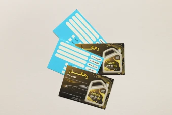 قابل لایه باز کارت تعویض روغنی