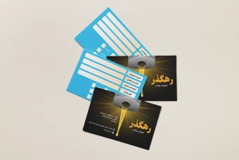 قابل لایه باز کارت تعویض روغنی