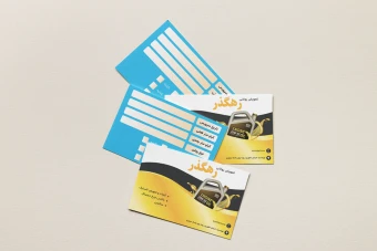 قابل لایه باز کارت تعویض روغنی