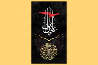 استوری ماه رمضان، شب قدر و شهادت حضرت علی (ع) D11