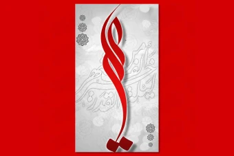 استوری ماه رمضان، شب قدر و شهادت حضرت علی (ع) D13