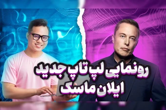 تامنیل یوتیوب قالب کاور (تامنیل) یوتیوبی معروف سبک جدید (PSD) تامنیل جدید یوتیوب  + فونت