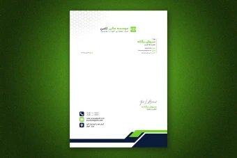 سربرگ لایه باز برای همه کسب و کار ها