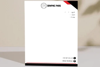 سربرگ اداری/تجاری/شرکت