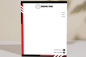 سربرگ اداری/تجاری/شرکت