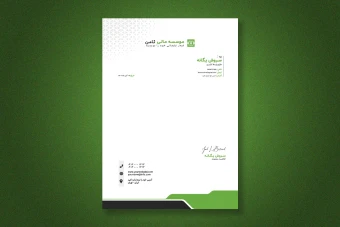 سربرگ لایه باز برای همه کسب و کار ها