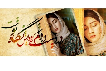 لایه باز ماگ شعروگرافی2