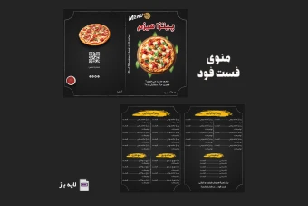 طرح لایه باز منوی فست فود