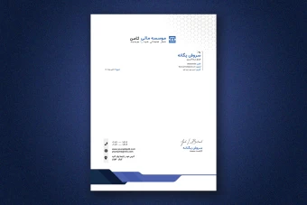 سربرگ لایه باز برای همه کسب و کار ها