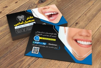 طرح لایه باز کلینیک دندانپزشکی