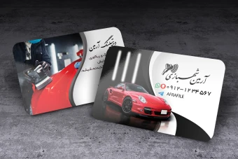 طرح کارت ویزیت تشخیص رنگ خودرو