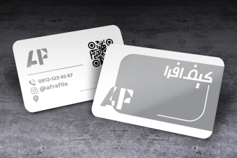 دانلود فایل لایه باز کارت ویزیت سفید طوسی