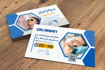 دانلود طرح لایه باز مرکز لیزر بانوان و آقایان