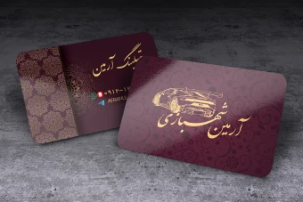 طرح کارت ویزیت تشخیص رنگ خودرو