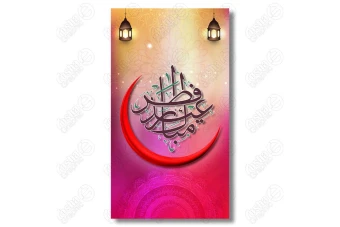 طرح لایه باز استوری عید فطر 012