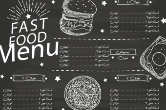 منوی رستوران یا فست فود