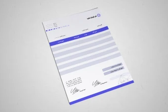 طرح لایه باز فاکتورفروش