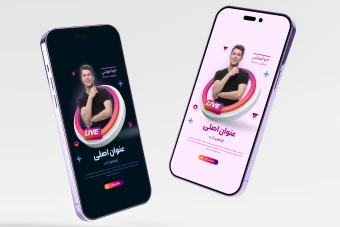 دانلود موکاپ استوری اینستاگرام | لایو