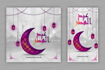 فایل لایه باز پست و استوری تبریک عید فطر