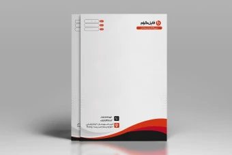 طرح لایه باز سربرگ اداری مدل نارنج