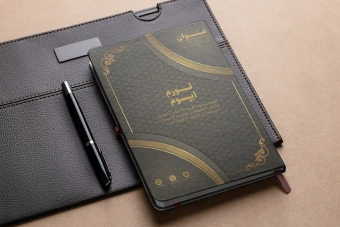 فایل لایه باز طرح جلد کتاب و سررسید