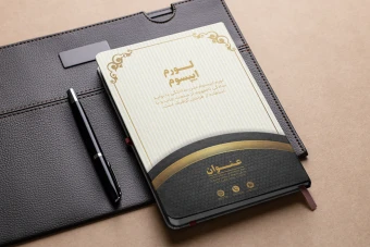 فایل لایه باز طرح جلد کتاب و سررسید