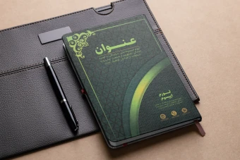 فایل لایه باز طرح جلد کتاب و سررسید