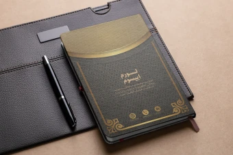 فایل لایه باز طرح جلد کتاب و سررسید