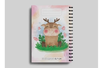 طرح لایه باز جلد دفتر کودکانه گوزن (آهو) بامزه و کارتونی | آبرنگی و شاد | فرمت EPS با کیفیت عالی | مناسب دختر و پسر