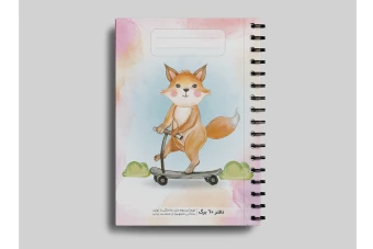 طرح لایه باز جلد دفتر کودکانه روباه بامزه با اسکوتر | آبرنگی و بازیگوش | فرمت EPS با کیفیت عالی | مناسب دختر و پسر