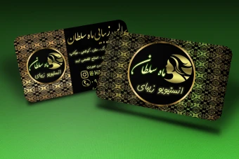 کارت ویزیت آرایشگاه زنانه