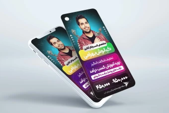 استوری vip مناسب کسب کار آنلاین