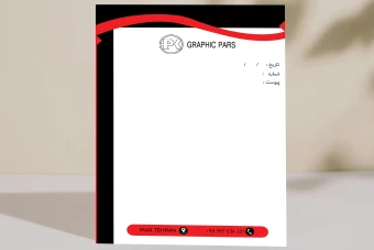 سربرگ اداری/تجاری/شرکت