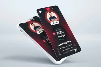 استوری حرفه ای اطلاع رسانی لایو