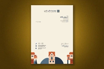 سربرگ لایه باز برای همه کسب و کار ها