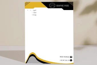 سربرگ اداری/تجاری/شرکت