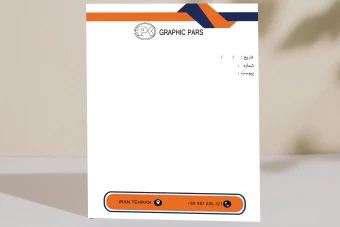 سربرگ اداری/تجاری/شرکت