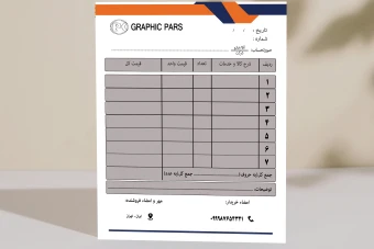 فاکتور شرکتی ، شخصی