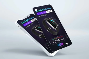 استوری لایه باز مناسب فروشگاه اینترنتی