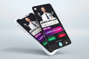 استوری لایه باز حرفه ای ویژه اساتید