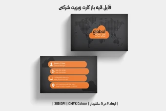 دانلود طرح لایه باز کارت ویزیت