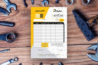 فایل لایه باز فاکتور ابزارآلات 102