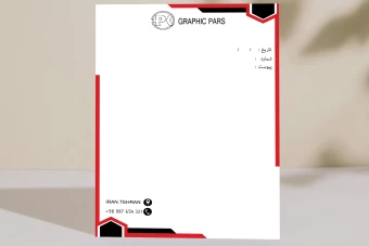 سربرگ اداری/تجاری/شرکت