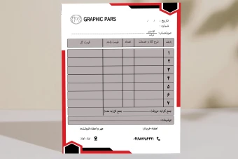 فاکتور شرکتی ، شخصی