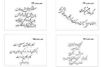 مجموعه شعر عروسی لایه باز شماره 29