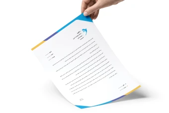 سربرگ اداری