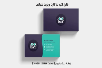 دانلود طرح لایه باز کارت ویزیت