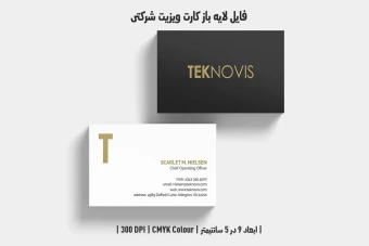 دانلود طرح لایه باز کارت ویزیت