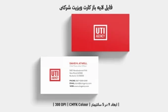 دانلود طرح لایه باز کارت ویزیت